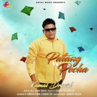 Patang Vs Pecha Kamal Dravid Song Download Mp3