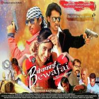 O Mara Saiba Milan,Kaita Song Download Mp3