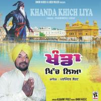 Khanda Khich Liya Parminder Lohat Song Download Mp3