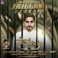 Jaillan Vich Band Amanjot Singh Song Download Mp3