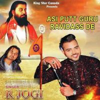 Teri Oaut R. Jogi Song Download Mp3