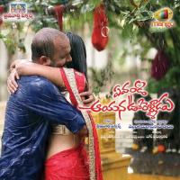 Ni Galamulo Koyilamuresaena Ramakrishna Song Download Mp3