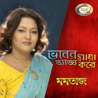 Bhober Maya Tejjo Kore Momtaz Song Download Mp3