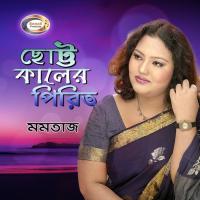 Ochin Bondhure Momtaz Song Download Mp3