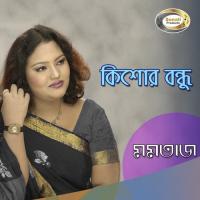 Bhalobese Tomare Bondhu Momtaz Song Download Mp3