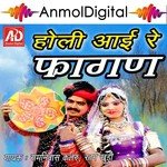 Holi Aayi Re Fagan, Pt. 1 Ratan Khudi,Ramniwas Kalru Song Download Mp3