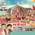 Hey Mata Dayalu Huye Nand Kishore Pandey,Deepa Pant Song Download Mp3