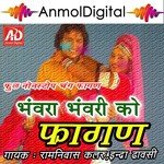 Bhawra Bhawri Ka Fagan, Pt. 1 Ramniwash Kalru,Indra Dhavsi Song Download Mp3