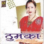 Byali Suwa Re Rohit Chauhan,Kalpana Chauhan,Meena Rana Song Download Mp3