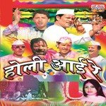 Siddhi Ke Data Vighn Vidhata Balveer Rana,Kamla Shah,Naveen Pathak Song Download Mp3