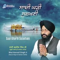 Jisnu Sahib Wadda Karey Bhai Karnail Singh Ji Song Download Mp3