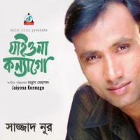 Jiboner Ghorite Sazzad Nur Song Download Mp3