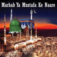 Maze Mein He Syed Rehan Qadri Song Download Mp3