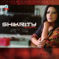 Din Jay Mash Jay Shikrity Song Download Mp3