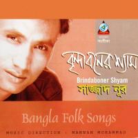 Pranbondhu Amar Sazzad Nur Song Download Mp3