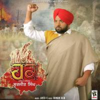 Haq Surjeet Singh Song Download Mp3