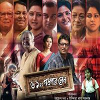 Tomar Sokal Tomar Bikel Nachiketa Chakraborty Song Download Mp3