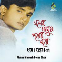 Priya Re Arman Song Download Mp3