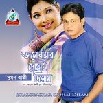 Ontore Rekhechi Jare Sumon Bappy Song Download Mp3