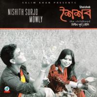 Megher Dol - 1 Mowly Song Download Mp3