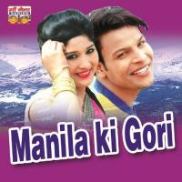 Ram Ganga Par Ki Asha Negi,Naveen Pathak,Geetika Ashwal,Balbeer Rana Song Download Mp3