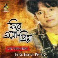 Amay Chere Amar Priya M.R. Noyon Song Download Mp3