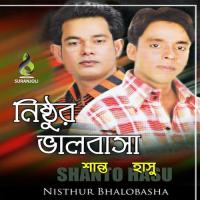 O Nithur Meye Hasu,Shanto Song Download Mp3