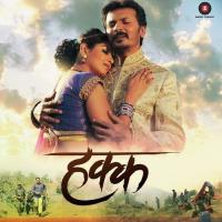 Bejlela Wara Santosh Bote Song Download Mp3