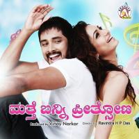 Eno Maadalu Hogi Keerthi Sagathia Song Download Mp3