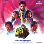 Hola Amigo Balan Kashmir,Anirudh Ravichander Song Download Mp3