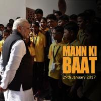 Mann Ki Baat - Jan. 2017 (Assamese) Narendra Modi Song Download Mp3