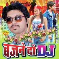 Chahane Lage Tumhe Ankush Rai,Neha Song Download Mp3