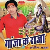 Kaise Chalal Jaai Arvind Ajooba Song Download Mp3