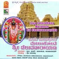 Brahma Toleda Paadhavu Gowthami,Bangalore Sisters,Ajay Warriar,Prathima Athreya,Ramesh Chandra Song Download Mp3