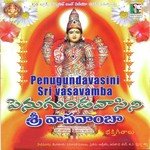 Namaste Devadeveshee Bangalore Sisters,Prathima Athreya,Anuradha Bhat,Ji Vi Krishna Sharma Song Download Mp3