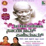 Bala Yogi Sujatha Dutt Song Download Mp3