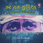 Mai Budha Hu Suresh Kokate,Puja Vyas Song Download Mp3