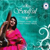 Bhajan Neha Chimmalgi Song Download Mp3