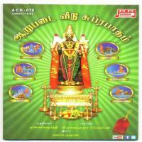 Vaazhum Manithar Yavarukum Thiruvananthapuram Sagotharigal Song Download Mp3