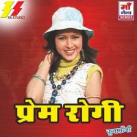 Ghumi Aaye Pahad Jitendr Tomkyal,Geetika Ashwal Song Download Mp3