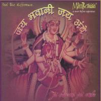 Teri Jai Jai Kar Sudhanshu Raj,Isha Gaur Song Download Mp3