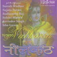 Auhutosh Gangadhar Suresh Wadkar Song Download Mp3