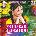 Sobni Husyara Asha Negi,Girish Bhatt,Geetika Ashwal,Naveen Pathak,Balveer Rana Santosh Song Download Mp3