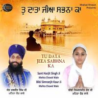 Se Sanjog Karo Bibi Simranjit Kaur Ji Song Download Mp3