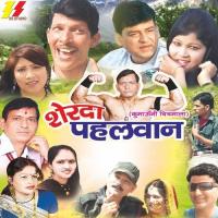 Me Kachi Pinu Na Girish Bhatt,Babita Devi,Ramesh Mohan Pandey Song Download Mp3