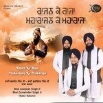 Tere Bharose Pyare Main Laad Ladayea Bhai Lovejeet Singh Ji,Gurwinder Singh Ji Song Download Mp3