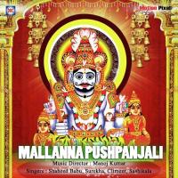 Meluko Mallanna Shahid Babu Song Download Mp3