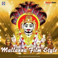 Mana Korikalanni Ramadevi,Jadala Ramesh Song Download Mp3