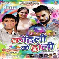 Kohli Se Thokwala Pintu Parvana Song Download Mp3