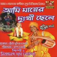 Esecho Boshecho Bhobe Nittyanondo Das Song Download Mp3